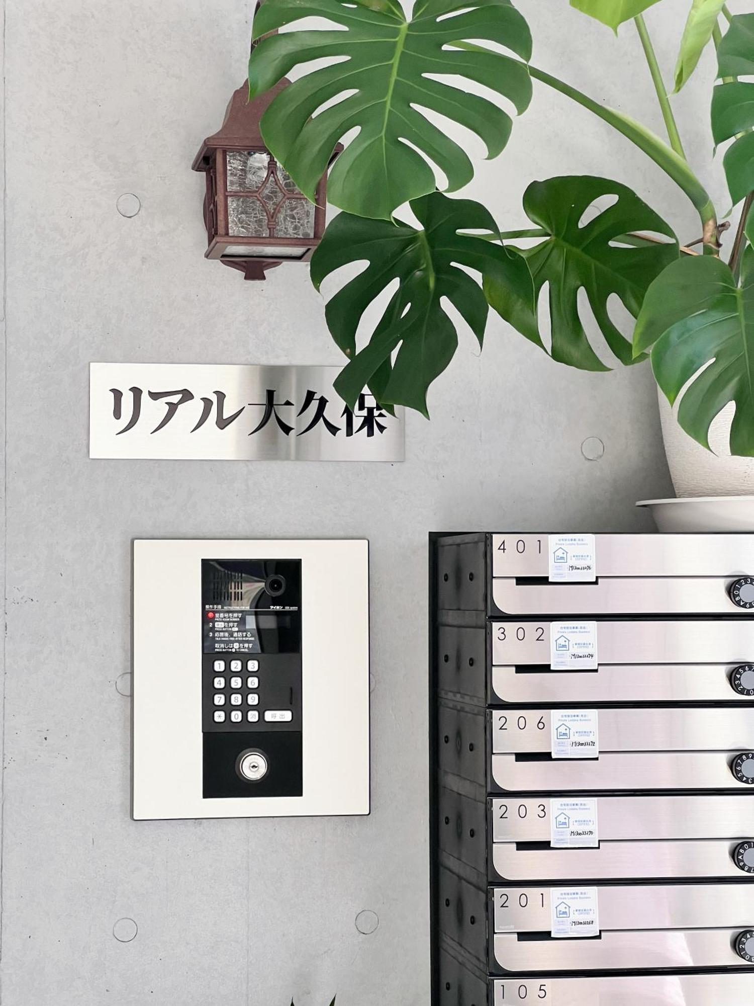 Real Okubo Apartment Hotel Tokió Kültér fotó