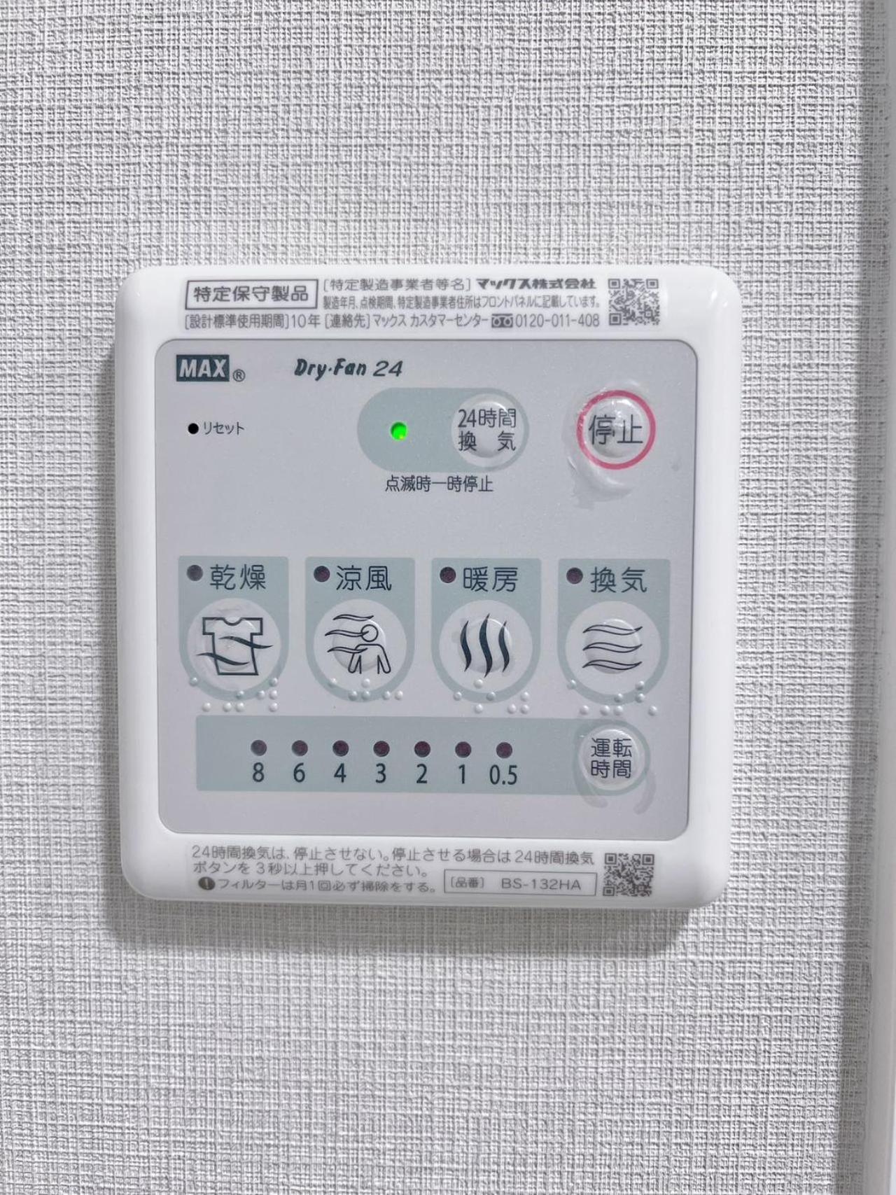 Real Okubo Apartment Hotel Tokió Kültér fotó
